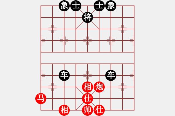 象棋棋譜圖片：陳再金(業(yè)9–2)先和永恒的承諾(業(yè)9–2)202303191755.pgn - 步數(shù)：130 