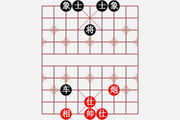 象棋棋譜圖片：陳再金(業(yè)9–2)先和永恒的承諾(業(yè)9–2)202303191755.pgn - 步數(shù)：140 