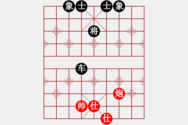 象棋棋譜圖片：陳再金(業(yè)9–2)先和永恒的承諾(業(yè)9–2)202303191755.pgn - 步數(shù)：150 