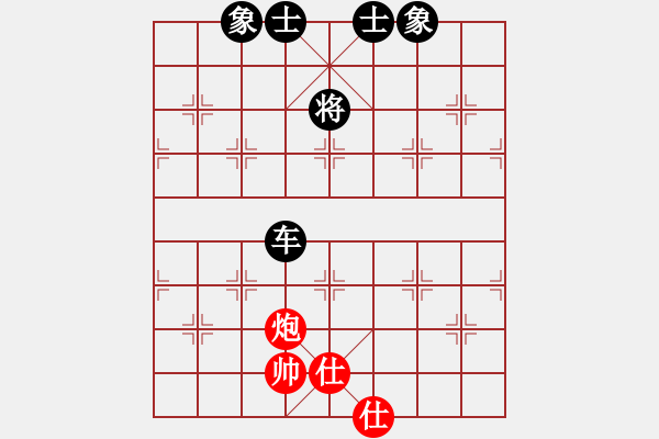 象棋棋譜圖片：陳再金(業(yè)9–2)先和永恒的承諾(業(yè)9–2)202303191755.pgn - 步數(shù)：151 