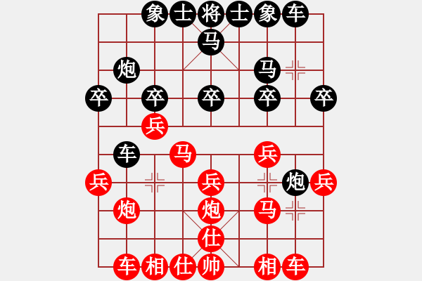 象棋棋譜圖片：陳再金(業(yè)9–2)先和永恒的承諾(業(yè)9–2)202303191755.pgn - 步數(shù)：20 