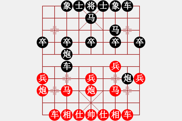 象棋棋譜圖片：陳再金(業(yè)9–2)先和永恒的承諾(業(yè)9–2)202303191755.pgn - 步數(shù)：30 