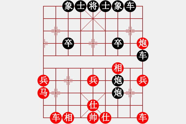 象棋棋譜圖片：陳再金(業(yè)9–2)先和永恒的承諾(業(yè)9–2)202303191755.pgn - 步數(shù)：50 