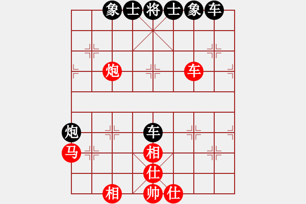 象棋棋譜圖片：陳再金(業(yè)9–2)先和永恒的承諾(業(yè)9–2)202303191755.pgn - 步數(shù)：60 