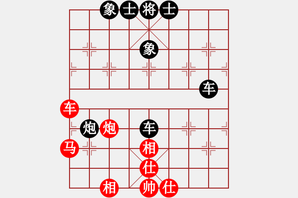 象棋棋譜圖片：陳再金(業(yè)9–2)先和永恒的承諾(業(yè)9–2)202303191755.pgn - 步數(shù)：70 