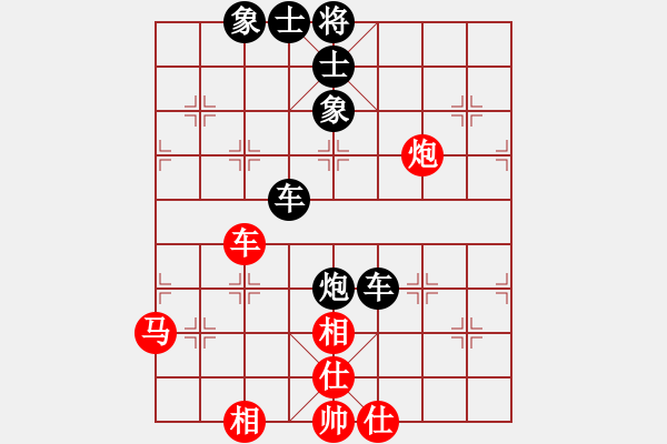 象棋棋譜圖片：陳再金(業(yè)9–2)先和永恒的承諾(業(yè)9–2)202303191755.pgn - 步數(shù)：80 