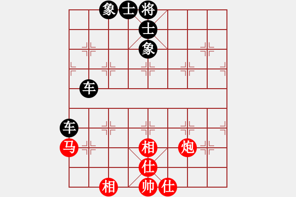 象棋棋譜圖片：陳再金(業(yè)9–2)先和永恒的承諾(業(yè)9–2)202303191755.pgn - 步數(shù)：90 