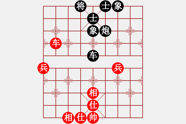 象棋棋譜圖片：專治牙硬[2013113274] -VS- 隨緣[1194381439] - 步數(shù)：60 