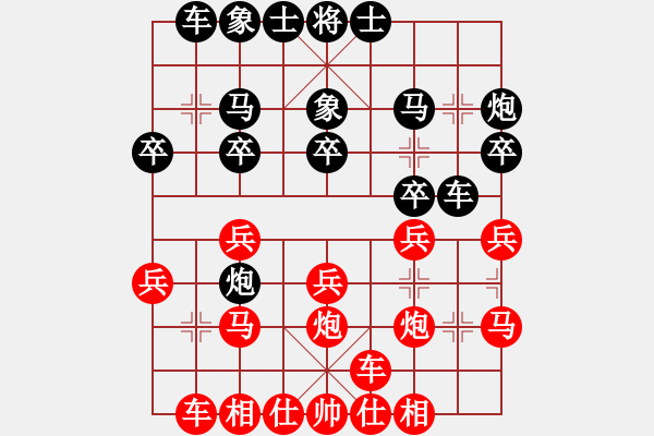 象棋棋譜圖片：2017笫5屆崇寧文廟杯棋賽趙子雨先勝賀澤俊2 - 步數(shù)：20 