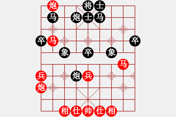 象棋棋譜圖片：2017笫5屆崇寧文廟杯棋賽趙子雨先勝賀澤俊2 - 步數(shù)：70 