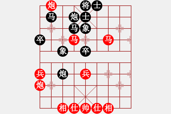 象棋棋譜圖片：2017笫5屆崇寧文廟杯棋賽趙子雨先勝賀澤俊2 - 步數(shù)：80 