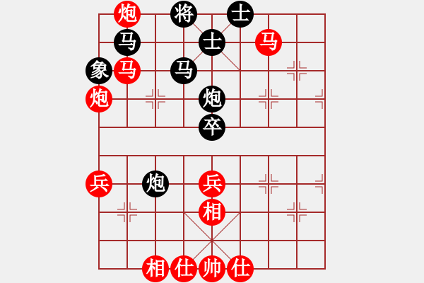 象棋棋譜圖片：2017笫5屆崇寧文廟杯棋賽趙子雨先勝賀澤俊2 - 步數(shù)：90 