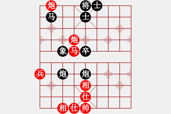 象棋棋譜圖片：2017笫5屆崇寧文廟杯棋賽趙子雨先勝賀澤俊2 - 步數(shù)：99 