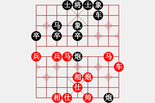 象棋棋譜圖片：山中傳棋(天帝)-和-游戲金鷹(日帥) - 步數(shù)：50 