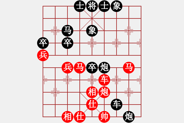 象棋棋譜圖片：山中傳棋(天帝)-和-游戲金鷹(日帥) - 步數(shù)：60 