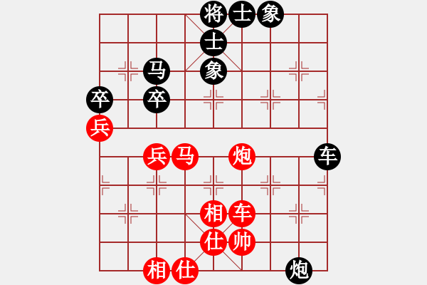 象棋棋譜圖片：山中傳棋(天帝)-和-游戲金鷹(日帥) - 步數(shù)：70 