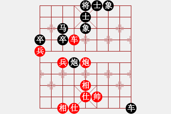 象棋棋譜圖片：山中傳棋(天帝)-和-游戲金鷹(日帥) - 步數(shù)：80 