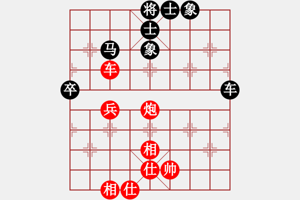 象棋棋譜圖片：山中傳棋(天帝)-和-游戲金鷹(日帥) - 步數(shù)：85 