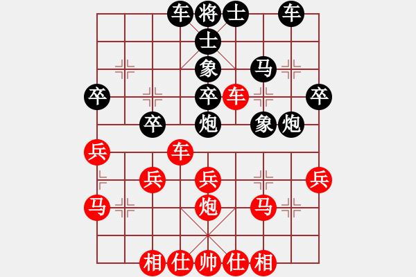 象棋棋譜圖片：棋如人生[紅] -VS- 沐陽[黑] - 步數(shù)：30 