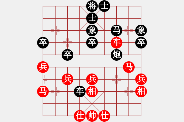 象棋棋譜圖片：棋如人生[紅] -VS- 沐陽[黑] - 步數(shù)：40 