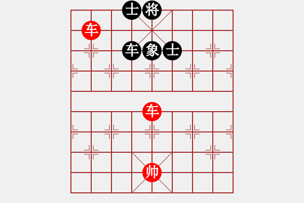 象棋棋譜圖片：橫才俊儒[292832991] -VS- 小龍女[617524620] - 步數(shù)：130 