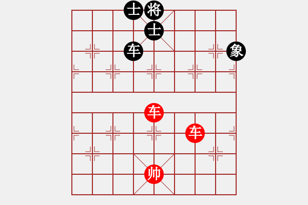 象棋棋譜圖片：橫才俊儒[292832991] -VS- 小龍女[617524620] - 步數(shù)：140 