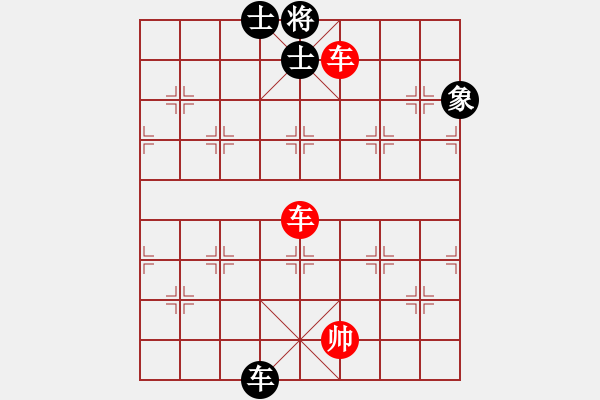 象棋棋譜圖片：橫才俊儒[292832991] -VS- 小龍女[617524620] - 步數(shù)：149 