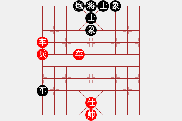 象棋棋譜圖片：橫才俊儒[292832991] -VS- 小龍女[617524620] - 步數(shù)：80 