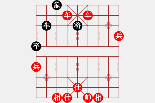 象棋棋譜圖片：棄炮局：黑平4炮補(bǔ)中象再進(jìn)6馬護(hù)4炮變 - 步數(shù)：103 