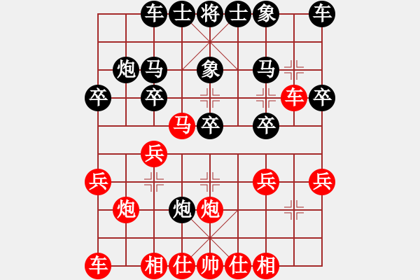 象棋棋譜圖片：棄炮局：黑平4炮補(bǔ)中象再進(jìn)6馬護(hù)4炮變 - 步數(shù)：20 