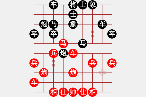 象棋棋譜圖片：棄炮局：黑平4炮補(bǔ)中象再進(jìn)6馬護(hù)4炮變 - 步數(shù)：30 