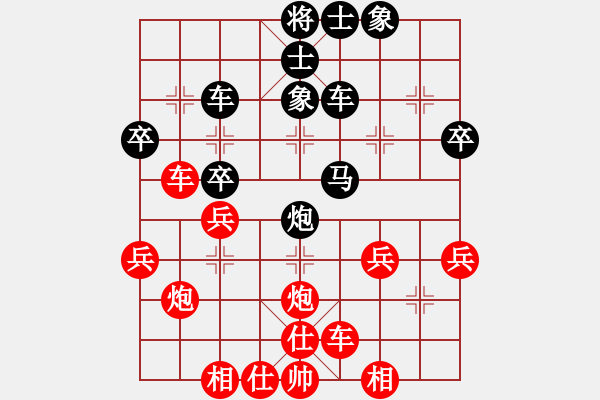 象棋棋譜圖片：棄炮局：黑平4炮補(bǔ)中象再進(jìn)6馬護(hù)4炮變 - 步數(shù)：40 