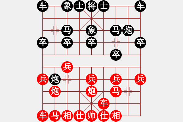 象棋棋譜圖片：橫才俊儒[292832991] -VS- 多情應(yīng)笑我[1160995350] - 步數(shù)：10 