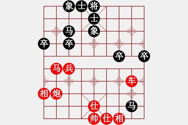 象棋棋譜圖片：橫才俊儒[292832991] -VS- 多情應(yīng)笑我[1160995350] - 步數(shù)：57 