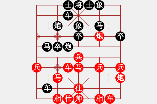 象棋棋谱图片：张福生 先和 陈柳刚 - 步数：30 