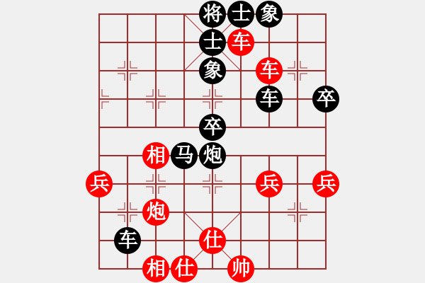 象棋棋谱图片：张福生 先和 陈柳刚 - 步数：50 