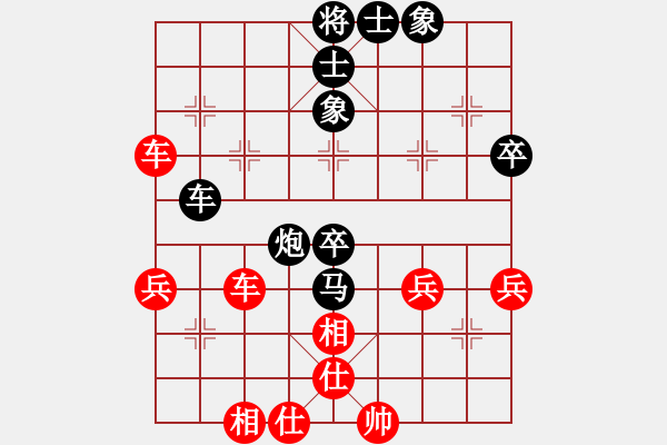 象棋棋谱图片：张福生 先和 陈柳刚 - 步数：60 