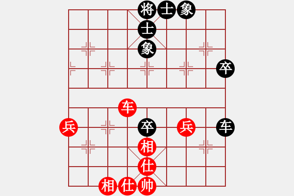 象棋棋谱图片：张福生 先和 陈柳刚 - 步数：67 