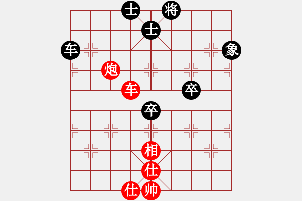 象棋棋譜圖片：雪之戀(9段)-負-龍祥友(4段) - 步數(shù)：100 