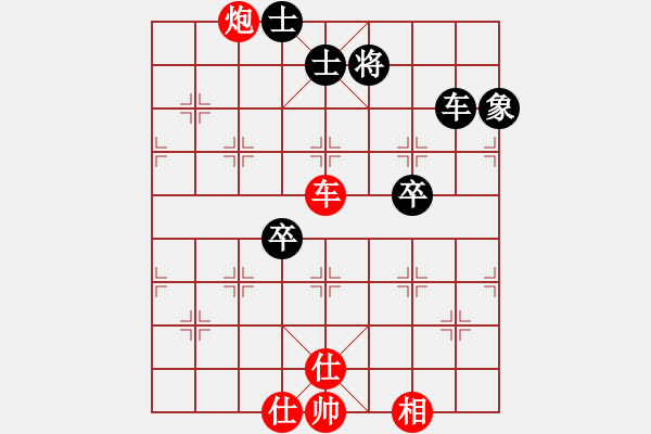 象棋棋譜圖片：雪之戀(9段)-負-龍祥友(4段) - 步數(shù)：110 