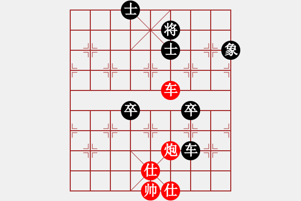 象棋棋譜圖片：雪之戀(9段)-負-龍祥友(4段) - 步數(shù)：120 