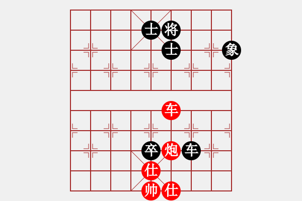 象棋棋譜圖片：雪之戀(9段)-負-龍祥友(4段) - 步數(shù)：130 