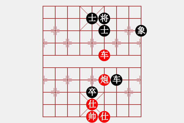 象棋棋譜圖片：雪之戀(9段)-負-龍祥友(4段) - 步數(shù)：140 