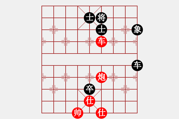 象棋棋譜圖片：雪之戀(9段)-負-龍祥友(4段) - 步數(shù)：150 