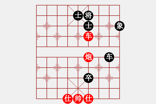 象棋棋譜圖片：雪之戀(9段)-負-龍祥友(4段) - 步數(shù)：160 