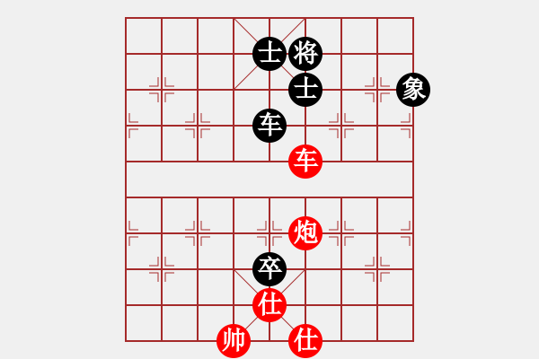 象棋棋譜圖片：雪之戀(9段)-負-龍祥友(4段) - 步數(shù)：170 