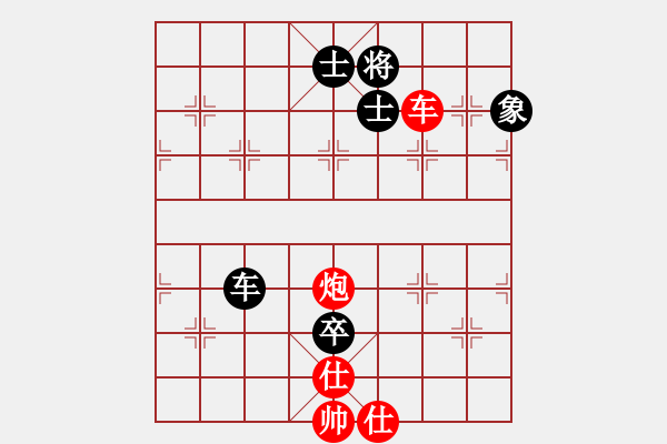 象棋棋譜圖片：雪之戀(9段)-負-龍祥友(4段) - 步數(shù)：180 