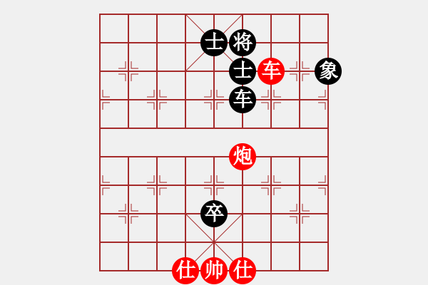 象棋棋譜圖片：雪之戀(9段)-負-龍祥友(4段) - 步數(shù)：190 