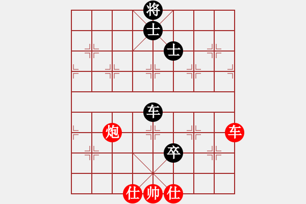 象棋棋譜圖片：雪之戀(9段)-負-龍祥友(4段) - 步數(shù)：200 