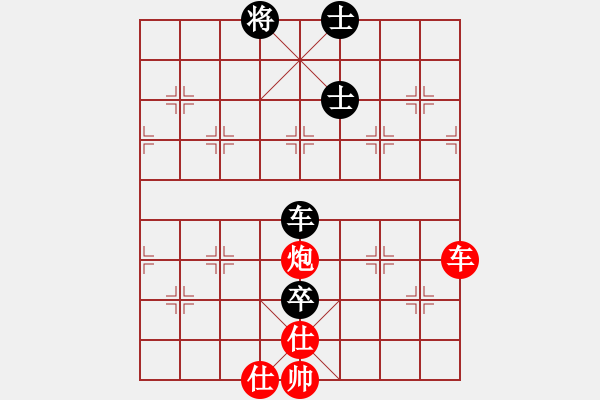 象棋棋譜圖片：雪之戀(9段)-負-龍祥友(4段) - 步數(shù)：210 